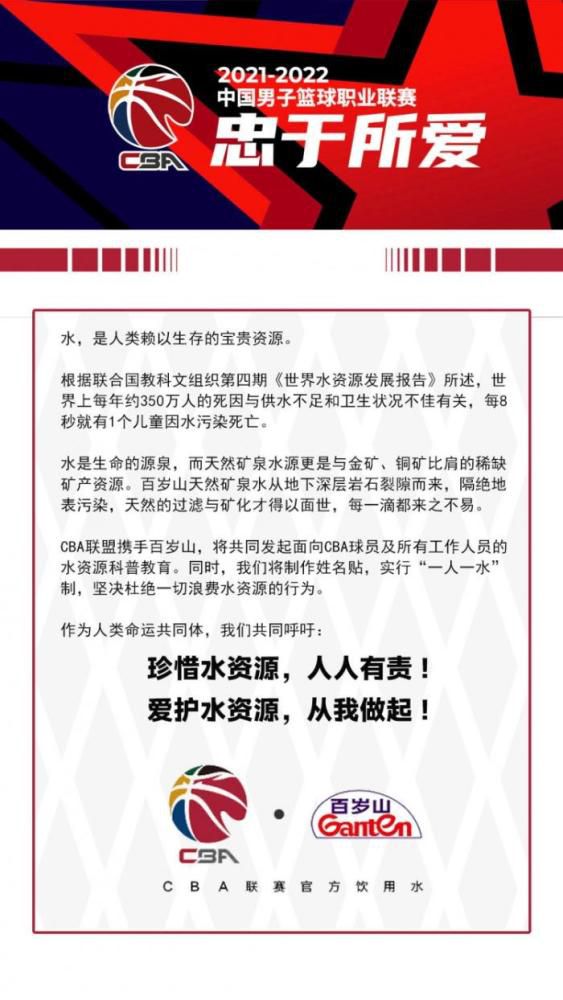 在社交媒体中，迈尼昂发文对全队进行了鼓励，并写道：“我们祈祷、努力并取得成功。